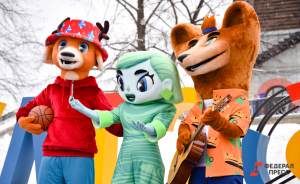 Вместо «Универсиады-2023» в Екатеринбурге пройдут Международные игры