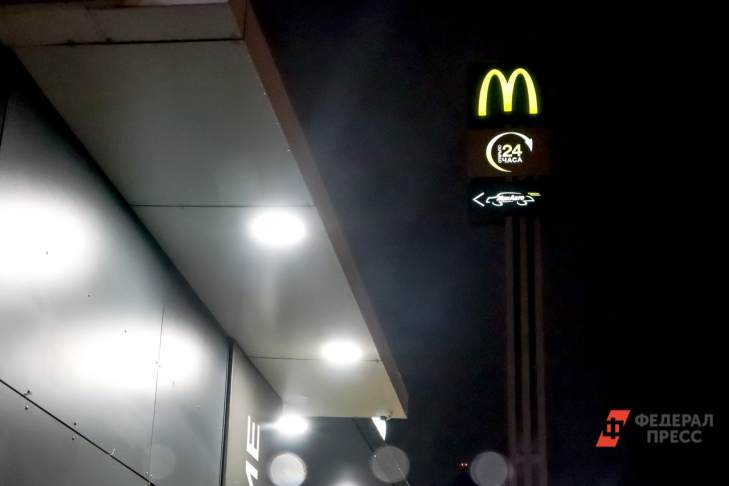 Все рестораны «Макдональдс» в Екатеринбурге закроются