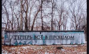 В Екатеринбурге откроется выставка уличного художника