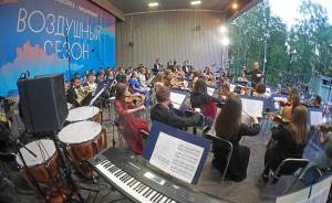 В Екатеринбурге пройдет серия концертов под открытым небом