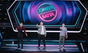 В Екатеринбурге пройдет кастинг в Comedy Баттл от ТНТ