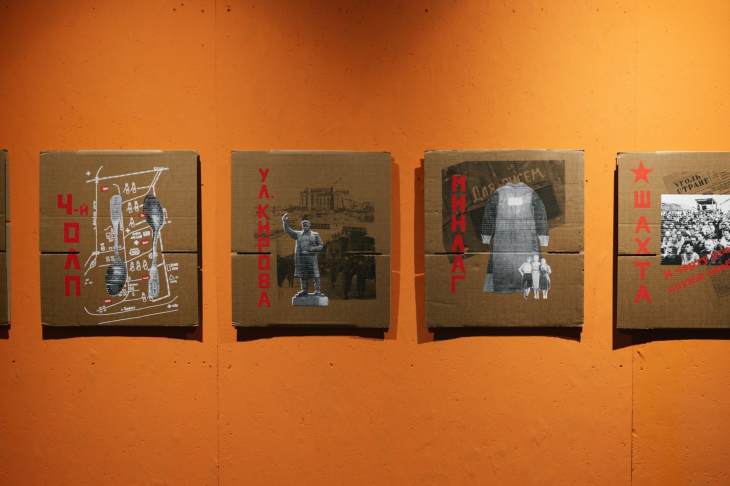Молодые художники открыли в Екатеринбурге выставку-исследование прошлого