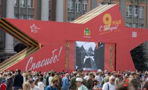 Власти Екатеринбурга анонсировали насыщенную программу Дня Победы