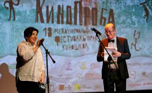 Фестиваль «Кинопроба» объявил прием заявок