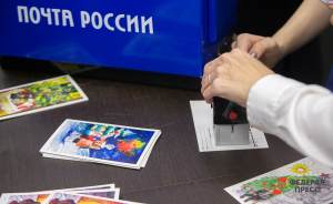 «Почта России» выпустила юбилейную марку в честь 300-летия Екатеринбурга
