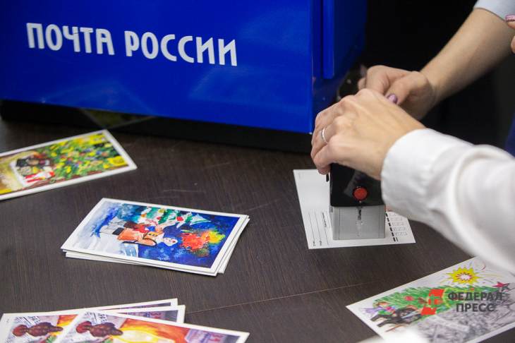 «Почта России» выпустила юбилейную марку в честь 300-летия Екатеринбурга