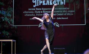 Жители Екатеринбурга смогут увидеть номера из культовых мюзиклов