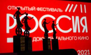 В создании фестиваля документального кино «Россия» поучаствовали нейросети