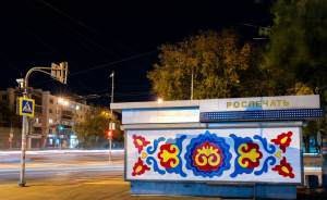 Киоски Екатеринбурга превратили в яркие арт-объекты