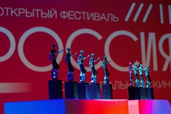 В Екатеринбурге стартовал фестиваль документального кино «Россия»