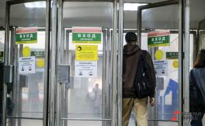 Оплатить проезд в метро Екатеринбурга можно будет по биометрии