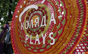 Более 20 спектаклей покажут на фестивале «Коляда-Plays» в Екатеринбурге