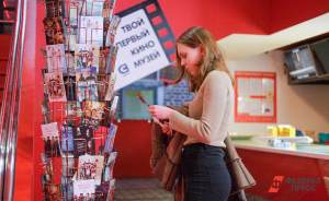 Мультики уральских авторов бесплатно покажут в Екатеринбурге