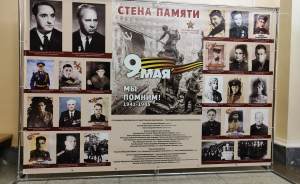 Память артистов-героев почтили в Свердловской филармонии