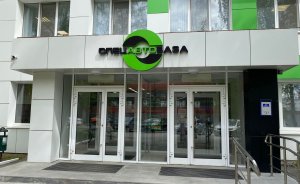 Екатеринбургский регоператор стал акционерным обществом