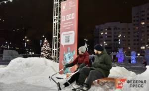 В Парке Маяковского откроется каток «Северное сияние»