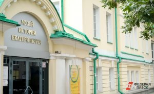 ​В Музее истории Екатеринбурга откроется выставка-автобиография