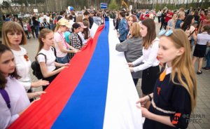 В июне уральцев ждут четырехдневные выходные