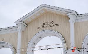 Парк Маяковского опубликовал программу на 9 Мая
