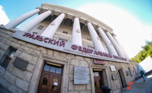 ​УрФУ вошел в топ-100 лучших университетов России