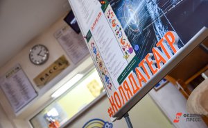 ​Николай Коляда назвал победителей международного конкурса драматургов