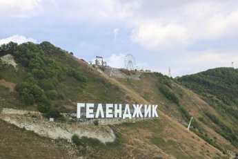 Из аэропорта Екатеринбурга появится рейс до Геленджика