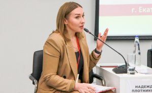 На ИННОПРОМе в Екатеринбурге обсудят трудоустройство «поколения Альфа»