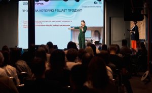 ​Уральская молодежь представила стартапы по улучшению городской среды