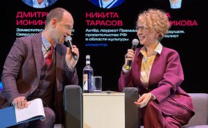 ​В Екатеринбург на креативный фестиваль приехали Яна Чурикова и Никита Тарасов