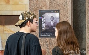 На фотовыставке в метро показали уличное искусство Екатеринбурга
