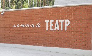 В Екатеринбурге состоится премьера спектакля-откровения с Борисом Березовским