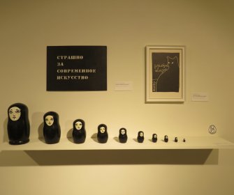 Искусство собирать искусство