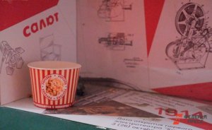 ​Бывший кинотеатр «Салют» открыл свои двери как молодежный кластер