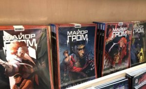 ​На книжный фестиваль в Екатеринбурге приедут создатели комиксов