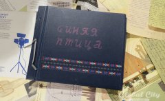 ​Птица Метерлинка и театр Станиславского: в Екатеринбурге открылась выставка Музея МХАТ