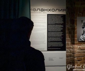 Меланхолия. Фотохроника 1980–1991 гг.