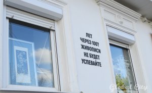 Музей Андеграунда объявил о перезагрузке