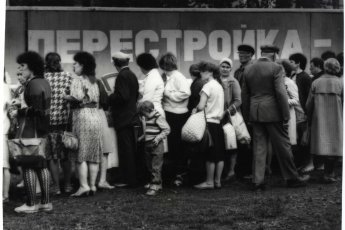 Меланхолия. Фотохроника 1980-1991 гг.