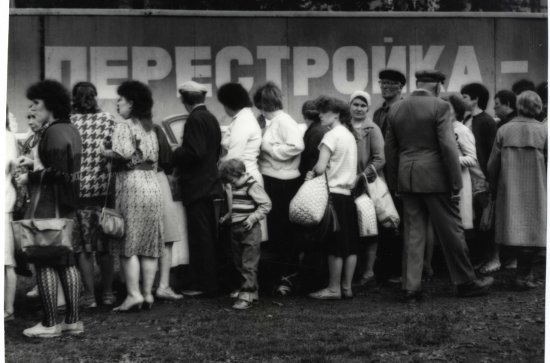 Меланхолия. Фотохроника 1980-1991 гг.