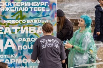 ​Два уральских фестиваля отметили престижными премиями