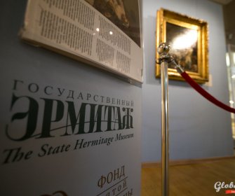 Дни Эрмитажа
