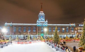 ​Каток в центре Екатеринбурга откроют в начале декабря