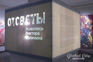 Описание