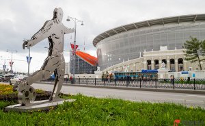 «Екатеринбург Арена» впервые в истории примет матч сборной России по футболу